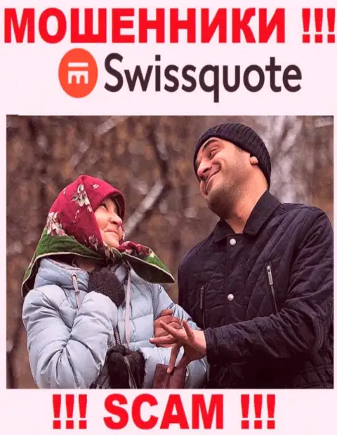 SwissQuote - это ЛОХОТРОНЩИКИ !!! Рентабельные торговые сделки, хороший повод вытащить деньги