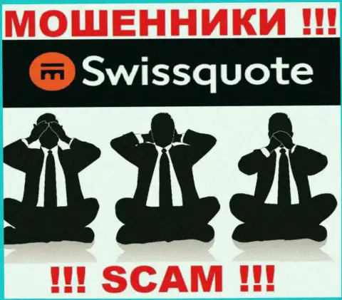 У конторы SwissQuote Com нет регулятора - интернет-кидалы безнаказанно сливают доверчивых людей