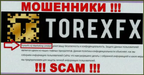 Юр. лицо, которое управляет мошенниками TorexFX Com - это Торекс ФХ 42 Маркетинг Лтд