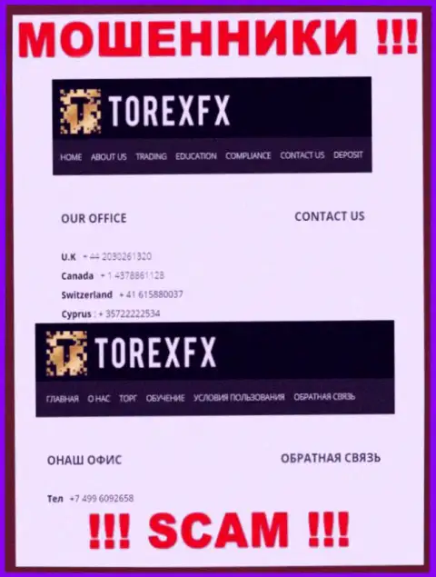 В арсенале у интернет аферистов из компании Torex FX припасен не один номер телефона