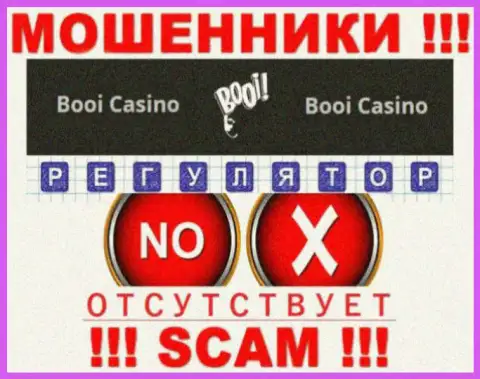 Регулятора у компании Booi Casino нет !!! Не доверяйте данным internet кидалам финансовые активы !