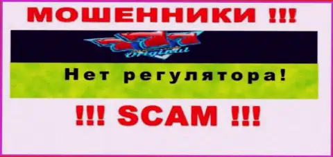 Слишком опасно давать согласие на совместное сотрудничество с Originals 777 - это нерегулируемый лохотрон