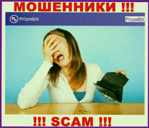 Не попадите в грязные лапы к internet-обманщикам PrizmBit Com, поскольку рискуете лишиться вкладов
