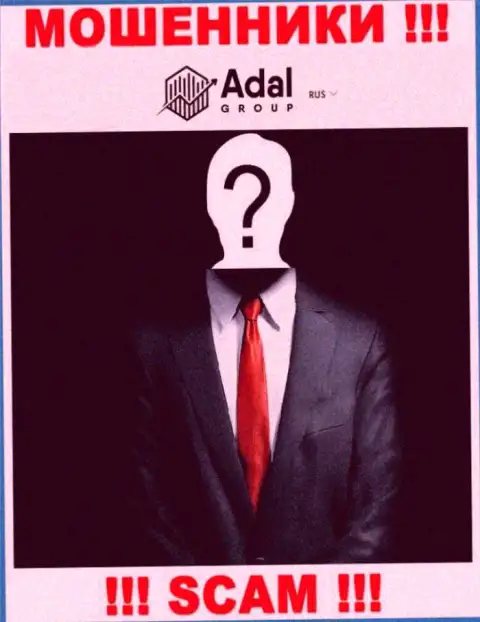 Начальство AdalRoyal в тени, на их официальном интернет-ресурсе о себе информации нет